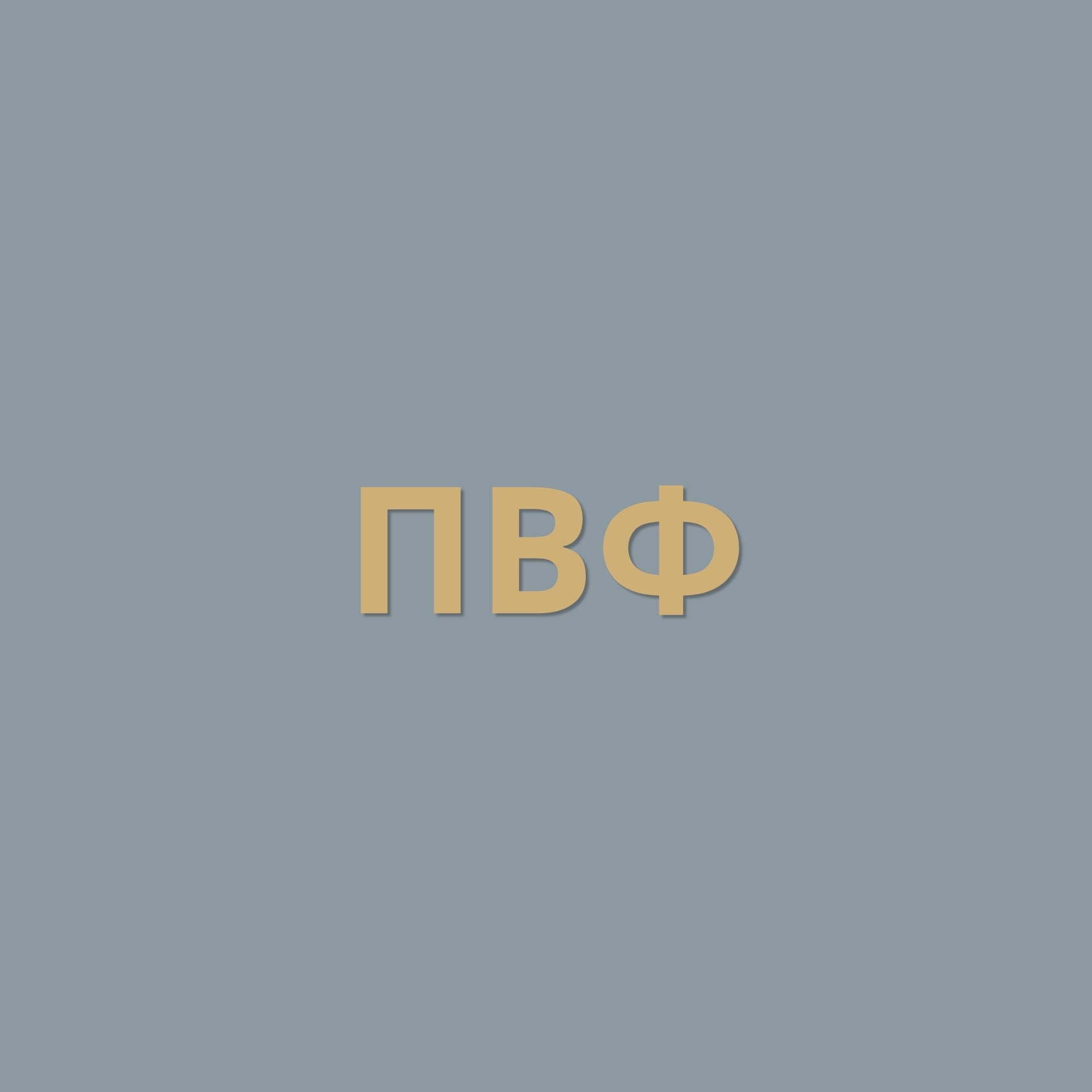 Pi Beta Phi